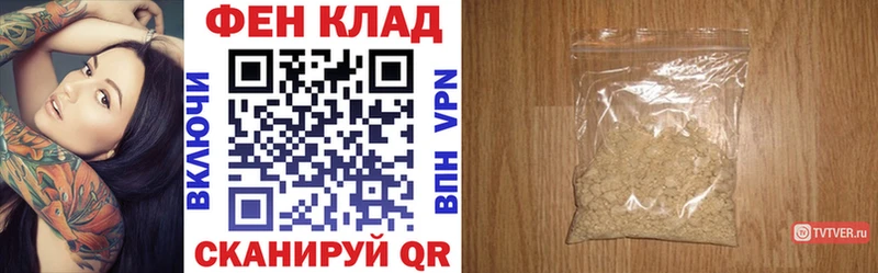 АМФЕТАМИН Розовый  hydra зеркало  Обоянь 