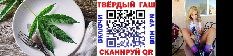 Cannafood конопля  Обоянь 