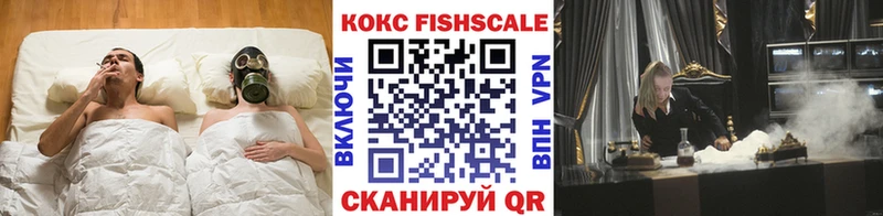 КОКАИН VHQ  Обоянь 