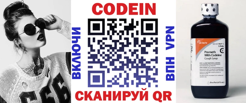 ОМГ ОМГ рабочий сайт  Обоянь  Codein Purple Drank 