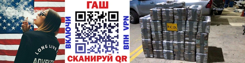 Гашиш гарик  мориарти состав  Обоянь 