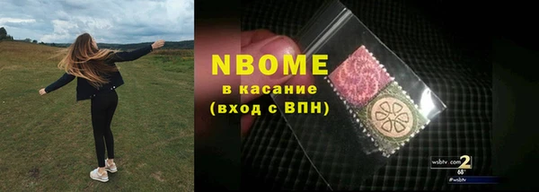 спайс Алексеевка