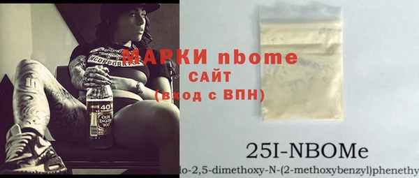 спайс Алексеевка