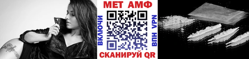 Метамфетамин Methamphetamine  Обоянь 