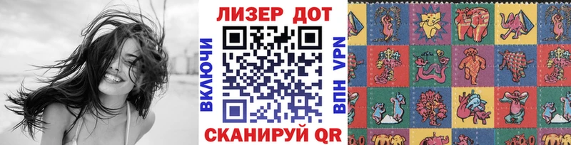 mega ТОР  Обоянь  Наркотические марки 1500мкг  даркнет сайт 