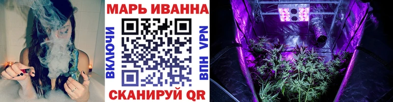 МАРИХУАНА индика  купить закладку  Обоянь 